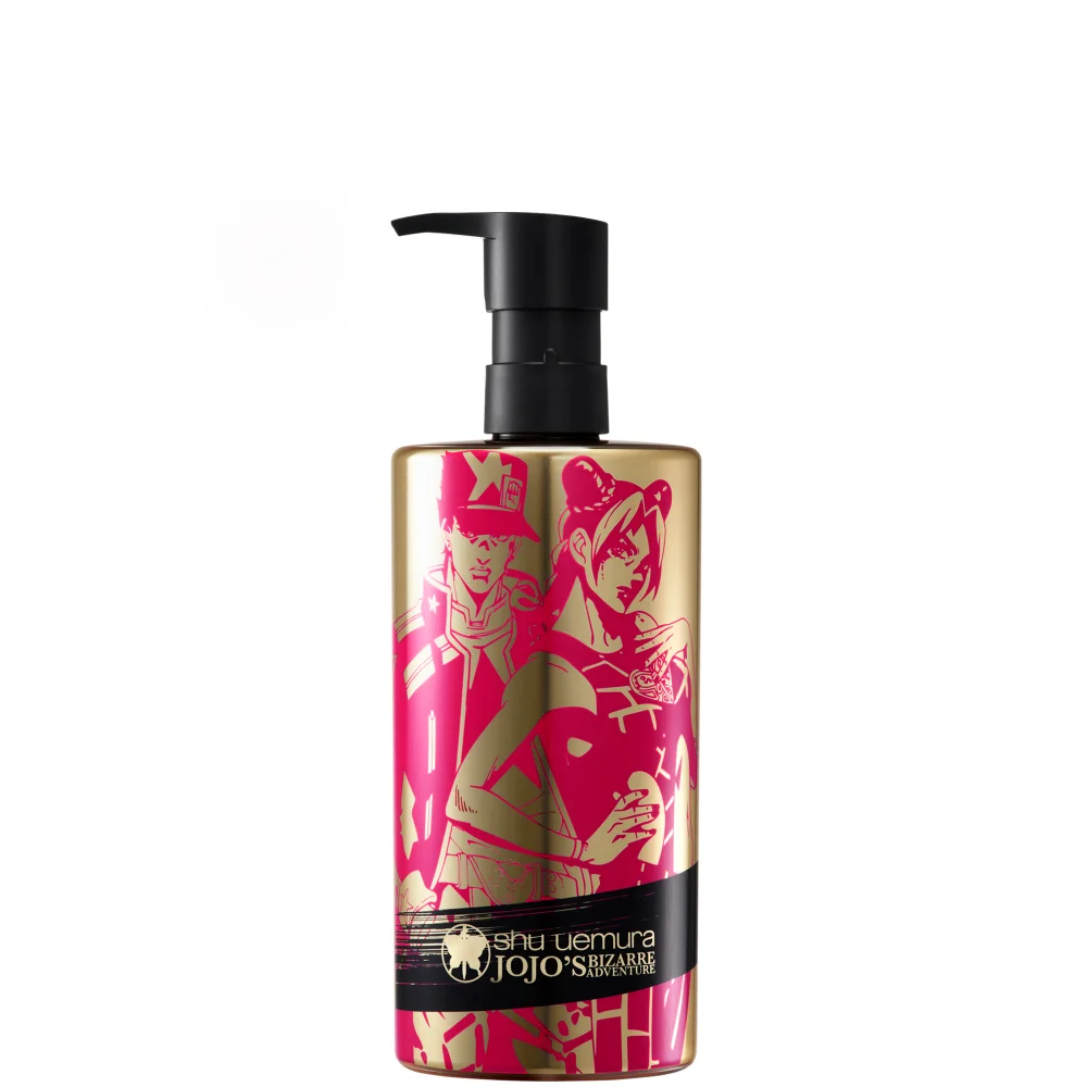 Shu Uemura CO ultime8 450 23xmas OS Image 1