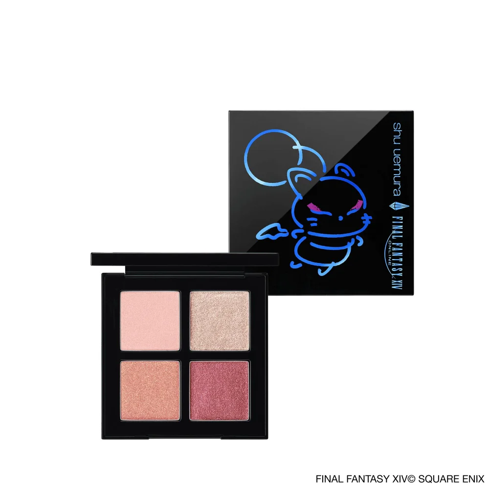 Shu Uemura Eyeshadow Small Palette 25Xmas Os Image 1