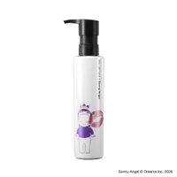 Ultime8 Cleansing Oil Limited Edition - undefined undefined